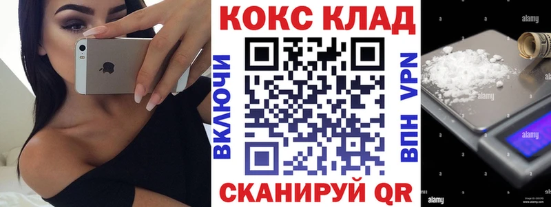 КОКАИН FishScale  Купить закладки  Томск 