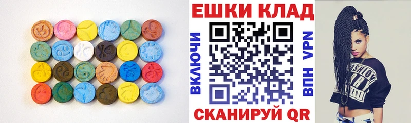 Экстази DUBAI  Купить где  Томск 