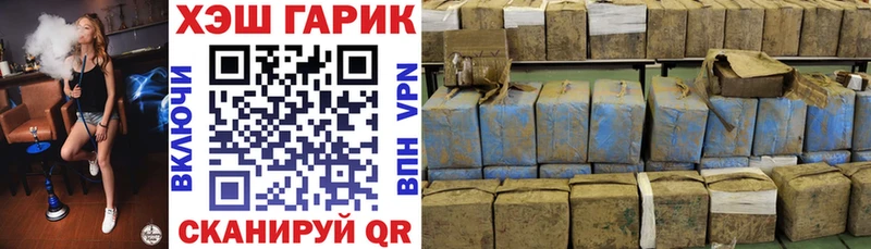 Купить закладки Томск Гашиш индика сатива