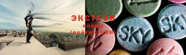 МДМА Верхний Тагил