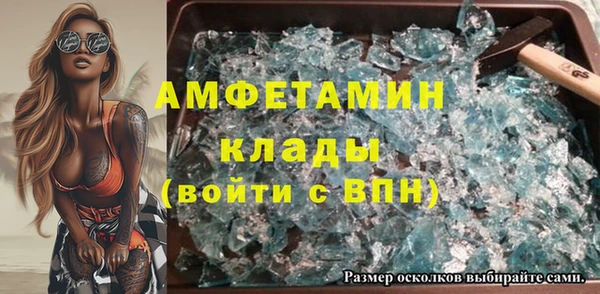 МДМА Верхний Тагил