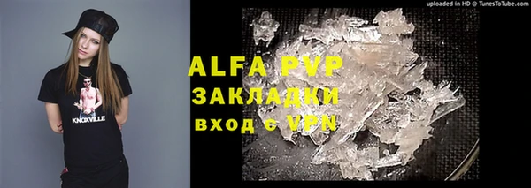 МДМА Верхний Тагил