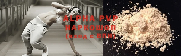 МДМА Верхний Тагил