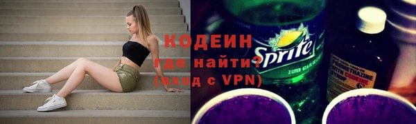 мяу мяу кристалл Володарск