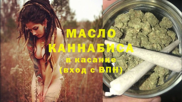 МДМА Верхний Тагил