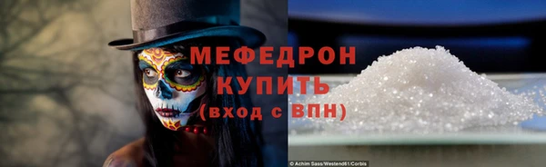 кокаин перу Волосово
