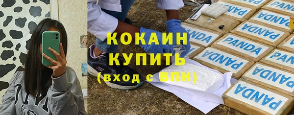 МДМА Верхний Тагил