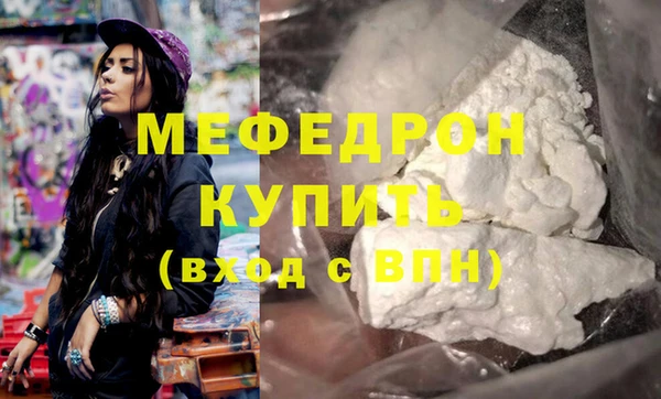 МДМА Верхний Тагил