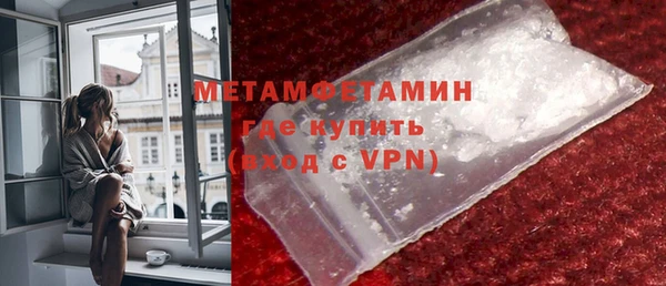 МДМА Верхний Тагил
