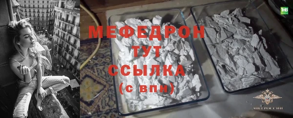 МДМА Верхний Тагил