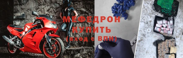 МДМА Верхний Тагил