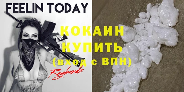 МДМА Верхний Тагил
