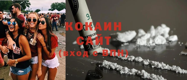 меф Волоколамск