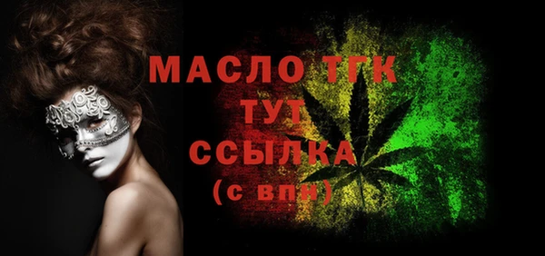 мяу мяу кристалл Володарск