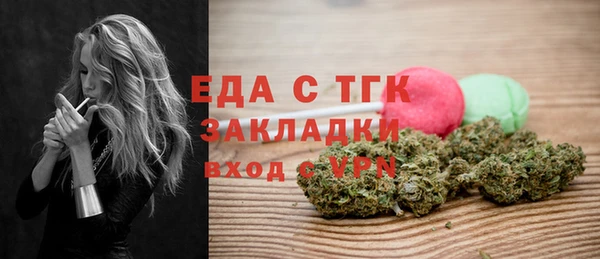 кокаин перу Волосово