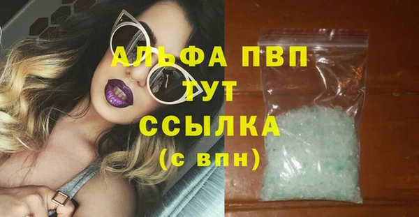 МДМА Верхний Тагил