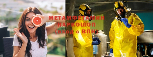 МДМА Верхний Тагил