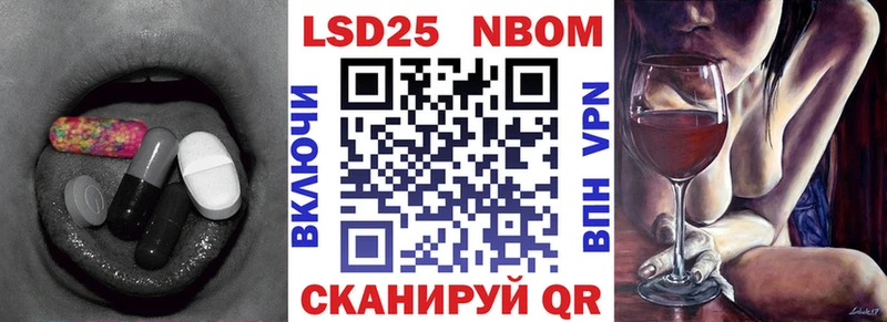 Лсд 25 экстази ecstasy  Купить где  Томск 