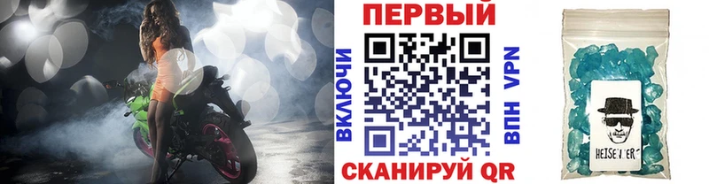 Метамфетамин Декстрометамфетамин 99.9%  Купить где  Томск 