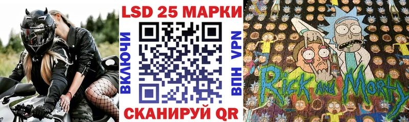 Марки N-bome 1500мкг  Купить  Томск 