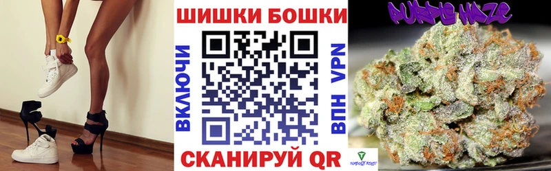 Шишки марихуана MAZAR Купить где Томск